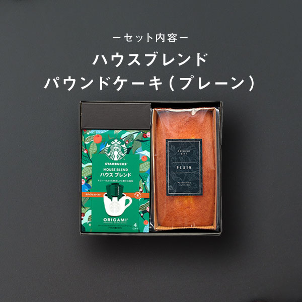 スターバックス（Starbucks Coffee） お歳暮 香典返し 品物 スタバ お