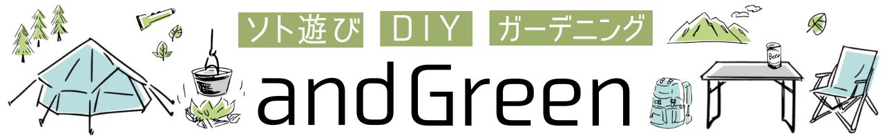 andGreen(インボイス対応店) ヘッダー画像