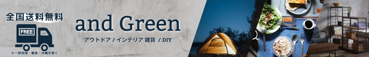 andGreen(インボイス対応店) ヘッダー画像