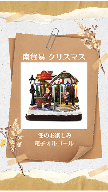 rouge 壁掛けオルゴール Dauphin - リュージュ公式オンラインショップ