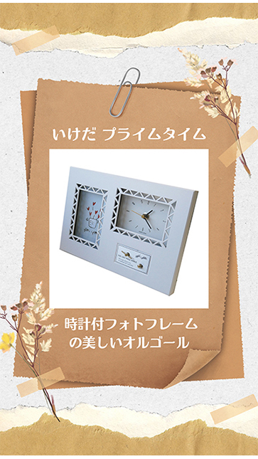 オルゴール専門店 アンドハート - Yahoo!ショッピング