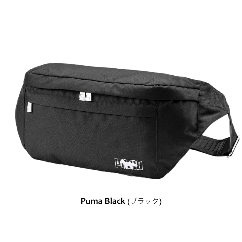 新品 送料無料 プーマ PUMA 黒ウエストバッグ 有名な高級ブランド