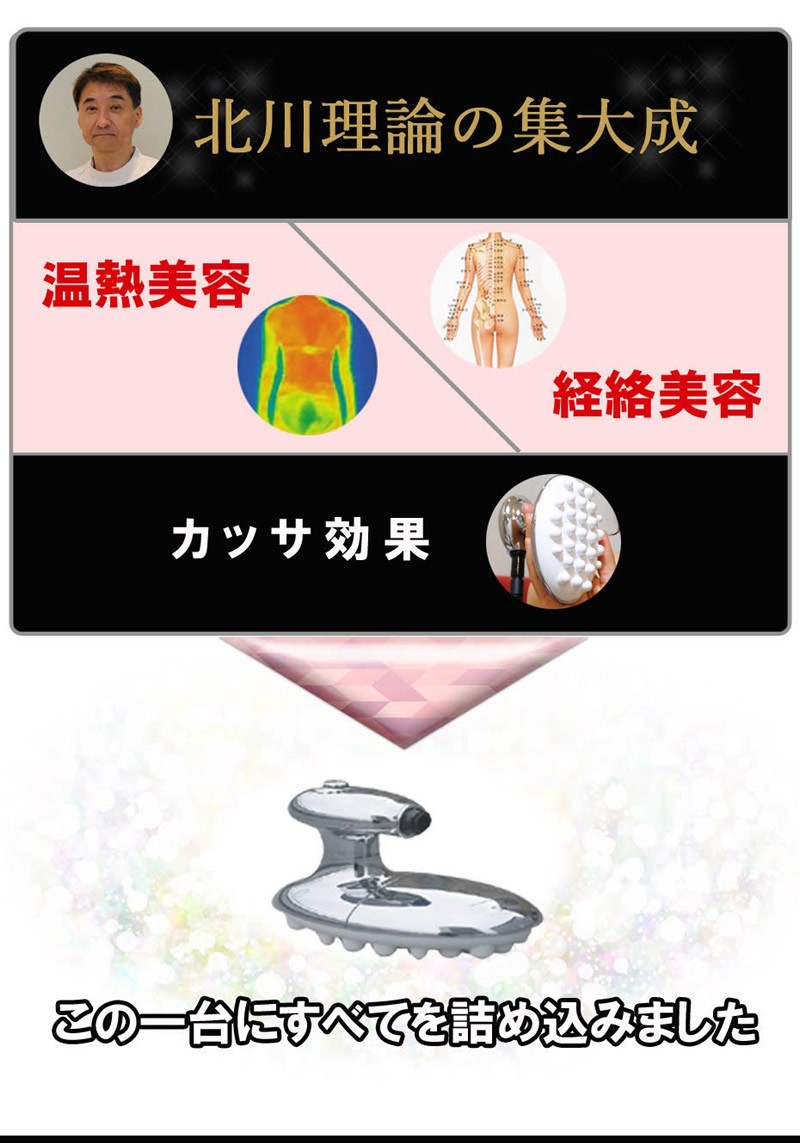 【最終在庫処分】セラミック温熱美容機 温経 UNKEI うんけい （専用オイル1本(4,180円相当)をプレゼント！）