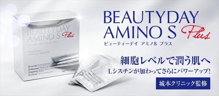 ビューティーデイ アミノSプラス : aminosplus : ANDALUCE - 通販