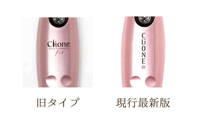 今だけ選べるプレゼント♪】CLIONE FIT〜クリオネフィット【最新版