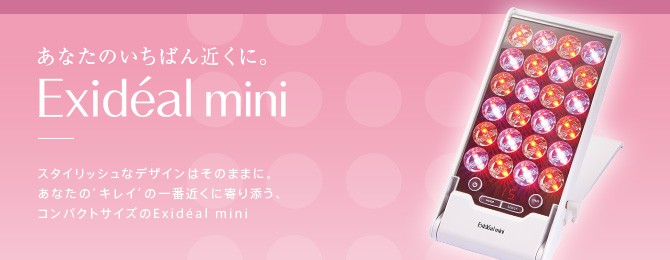 エクスイディアル　ミニ　〜Exideal Mini本体セット〜【安心のシリアル有；正規1年保証】