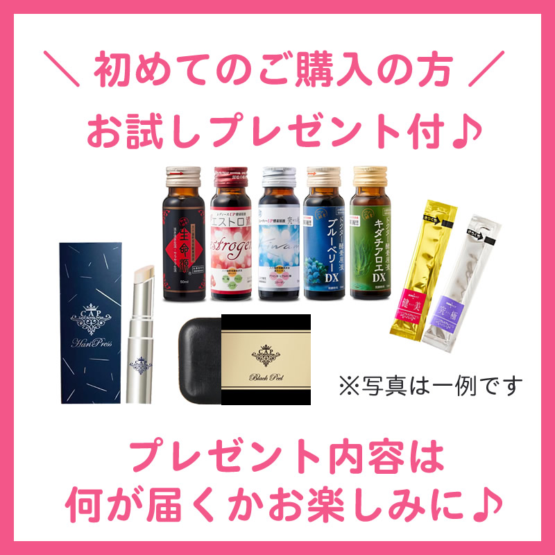 只今ご新規様プレゼント付!】生命源 720ml（せいめいげん）大塚明恵