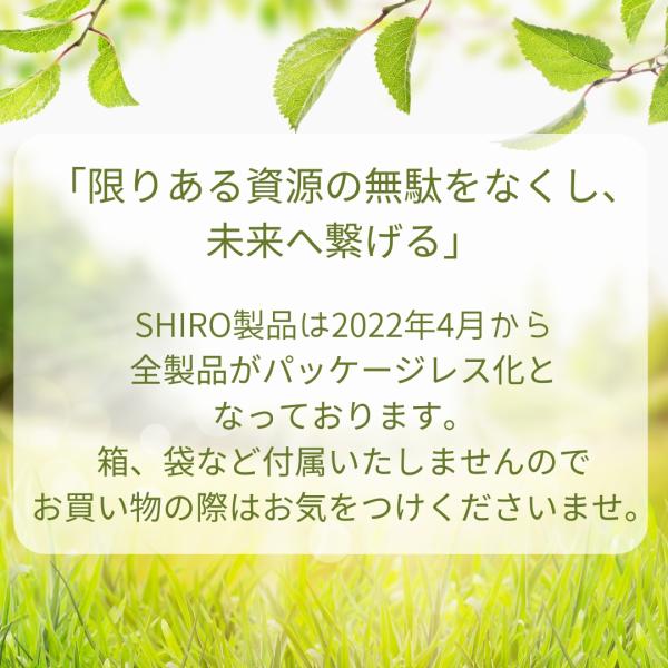 シロ SHIRO オードパルファン ミニサイズ 10ml × 5本セット サボン・ホワイトリリー・ホワイトティー・キンモクセイ・アールグレイ 香水 フレグランス ギフト |  | 08