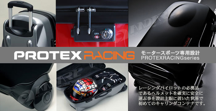 有名なブランド プロテックスレーシング(PROTEX RACING) JUMBOキャリー