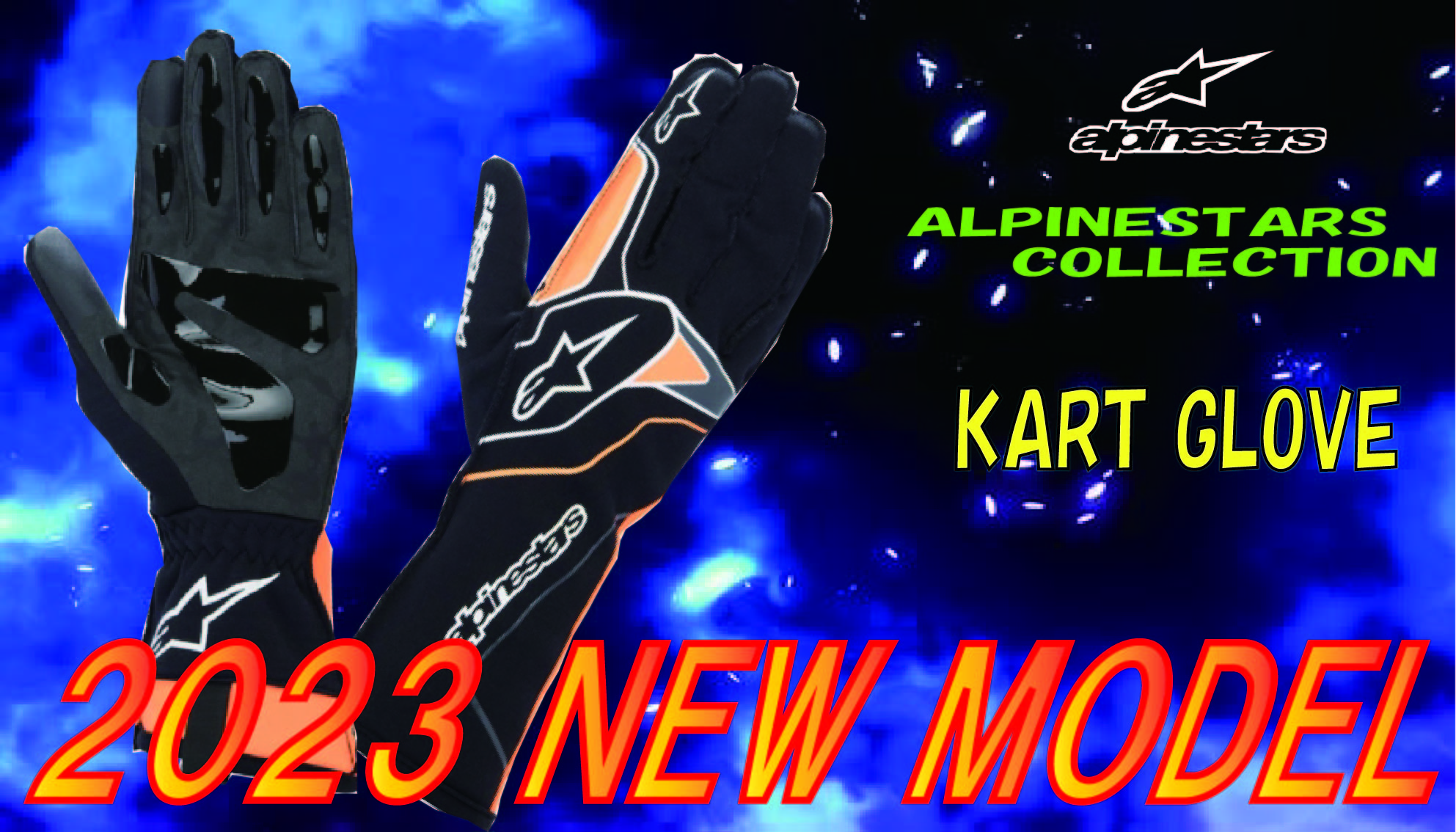 アルパインスターズ(alpinestars) カートグローブ(KartingGlove