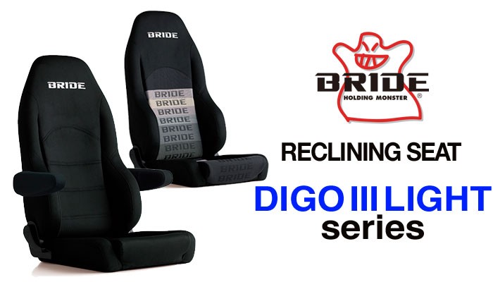 セミバケ　ブリッド  ディーゴ3ライト BRIDE（ブリッド） セミバケ DIGO III LIGHT CRUZ ブラック BE