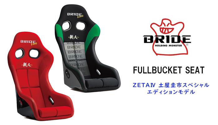 【4枚組販売】サンゲリア、ヘル・オブ・ザ・リビング・デッド　、ビヨンド他 bride-ha1cnf.jpg