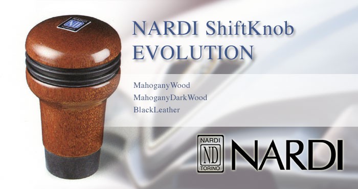 ナルディ シフトノブ NN13 マホガニー NARDI ナルディ シフトノブ エボリューション(SHIFT KNOB