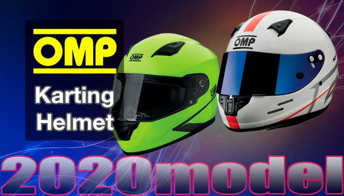 OMP カートヘルメット(Kart Helmet) サーキットエヴォ (CIRCUIT EVO