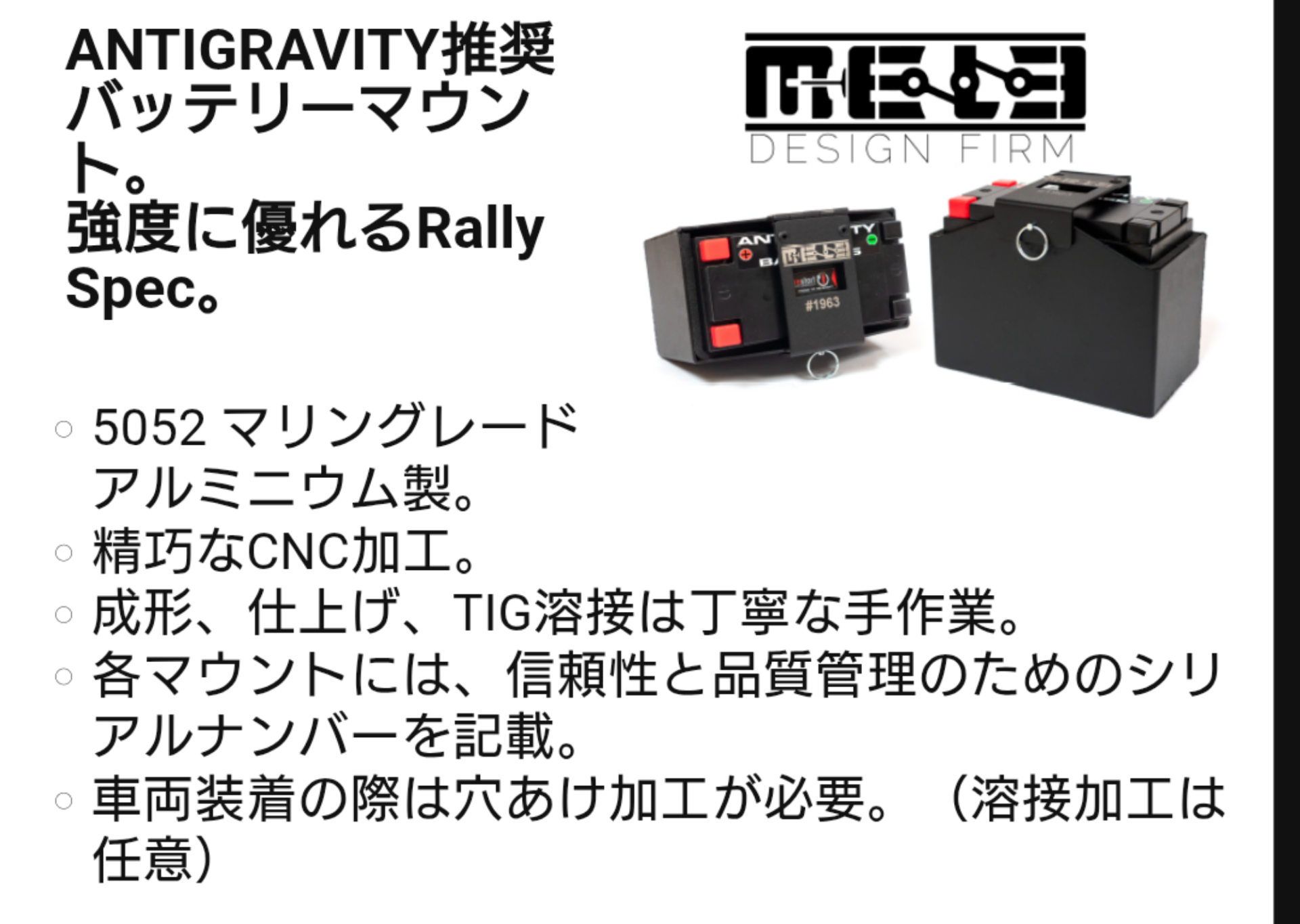 専用　確認用 アンチグラビティーバッテリー ATX20：推奨バッテリー（ATX20-RS及びHD