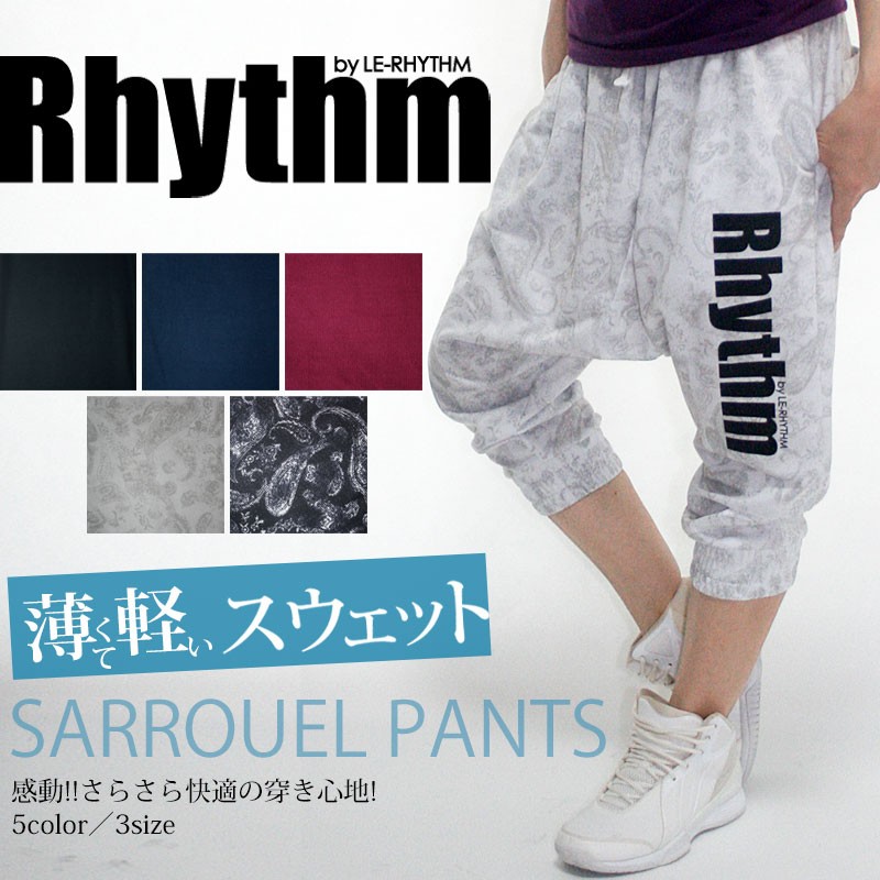 希少 VARDE77 サルエル スウェットパンツ サルエルパンツ サルエル メンズ スウェットパンツ スウェット