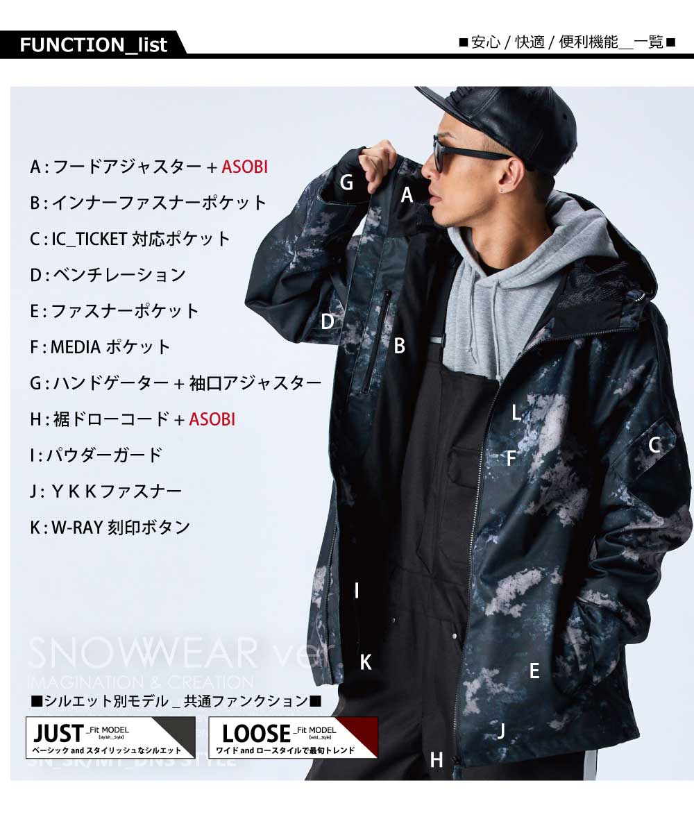 リアリズム スノーボード ウェア メンズ レディース ジャケット