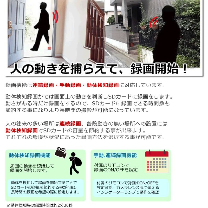 防犯カメラ sdカード録画 屋外 家庭用 防水 バレット 高画質 av