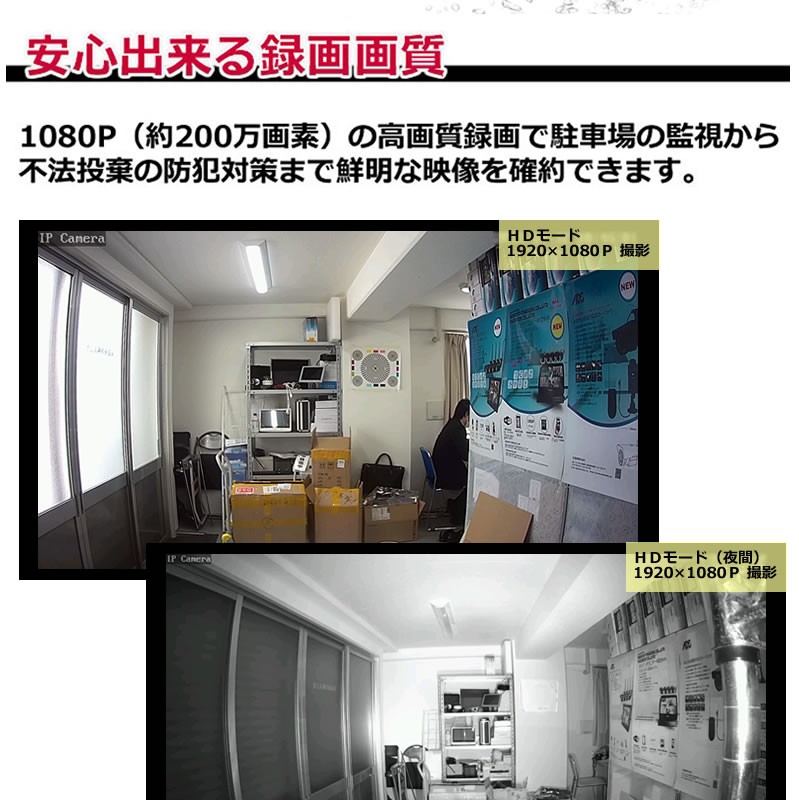 防犯カメラ SDカード録画 屋外 家庭用