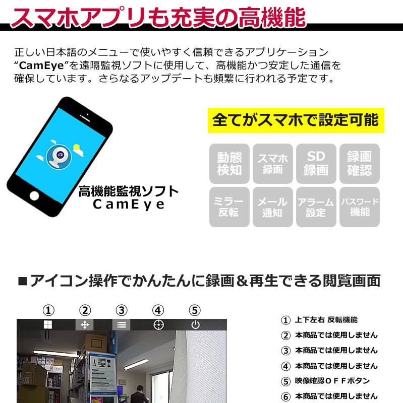 防犯カメラ SDカード録画 屋外 家庭用