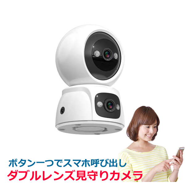 見守り防犯カメラ 179826829.jpg?cmsp_timestamp=