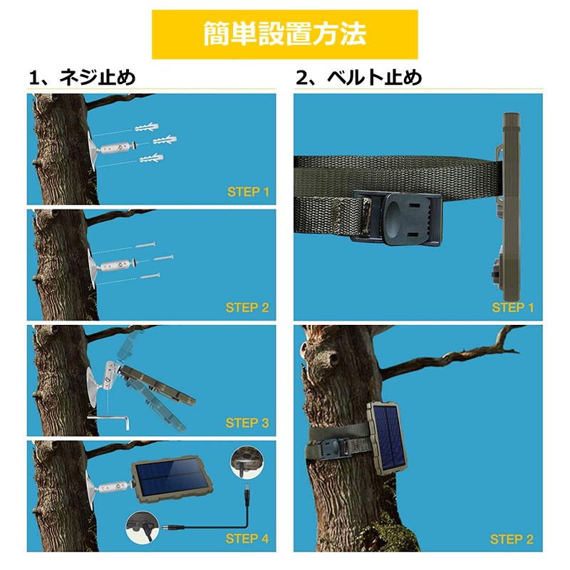 防犯カメラ ソーラー 電池式 トレイルカメラ sdカード録画 家庭用 800