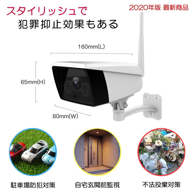 防犯カメラ 屋外 ワイヤレス 監視カメラ デュアル監視カメラ Amazon.co.jp: 【デュアル監視カメラ&400万高画素・遠距離も超