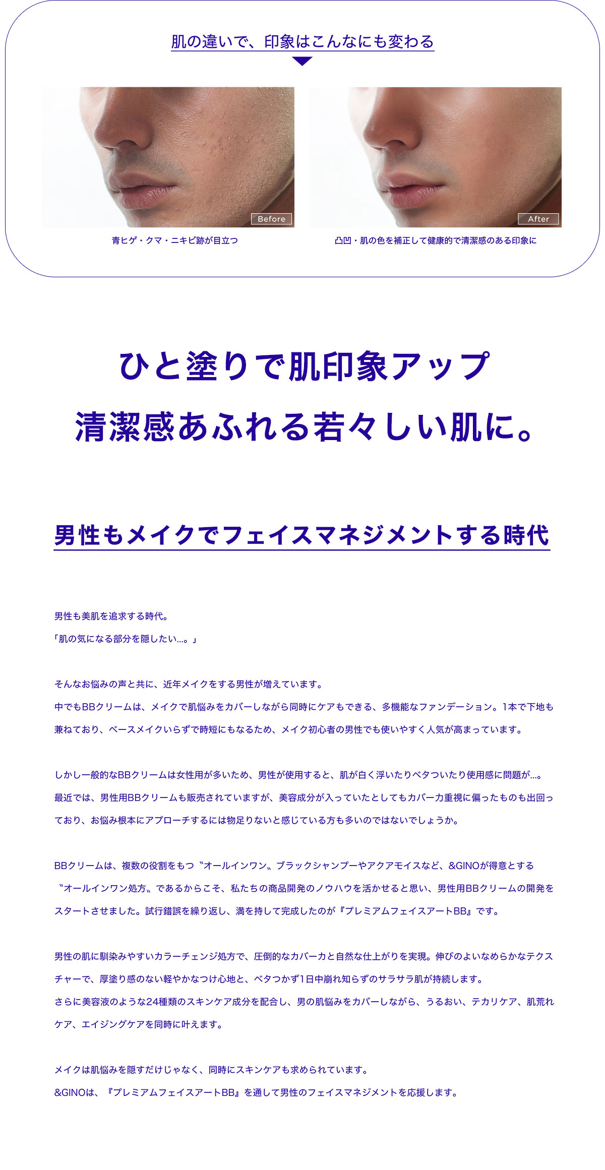 モイス アートマスク値下げ - 基礎化粧品