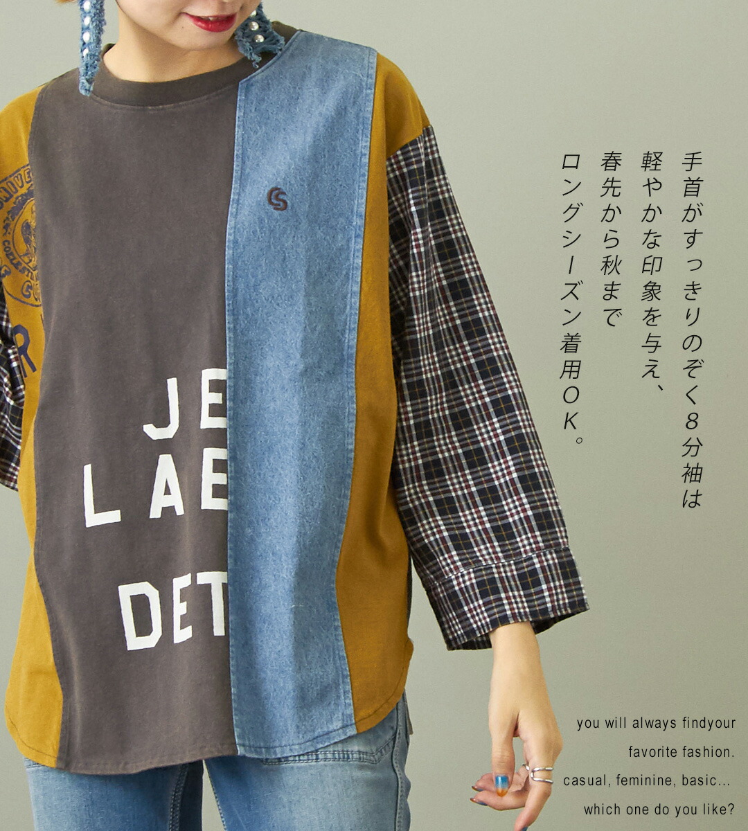 キューブシュガー CUBE SUGAR アメカジ レディース トップス 長袖 半端袖 リメイク カジュアル 秋 :12044466:and CUBE  SUGARヤフー店 通販 