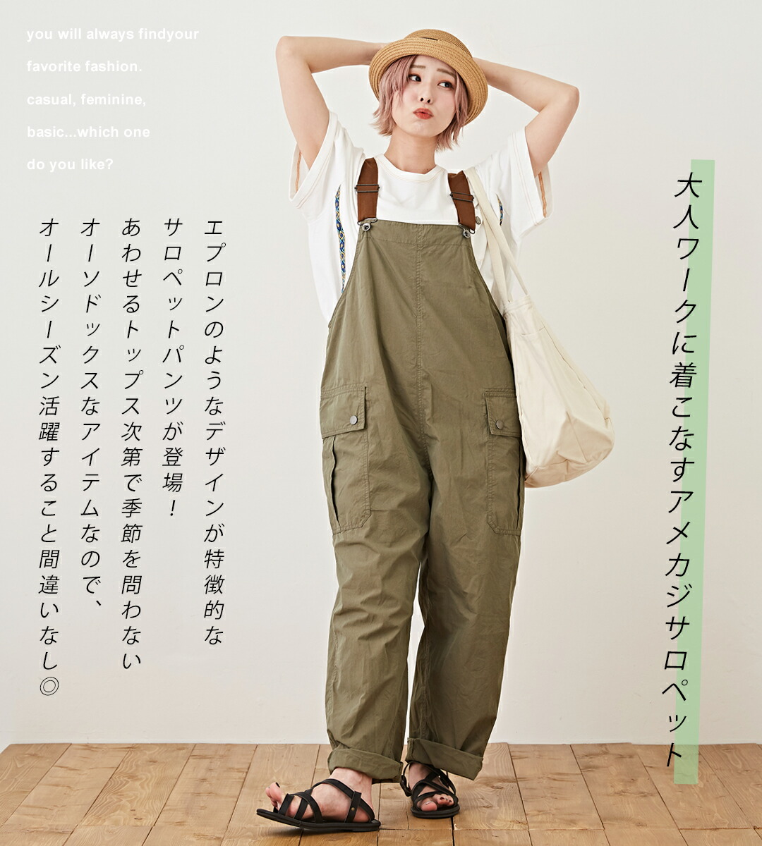 アメカジ レディース サロペット パンツ オーバーオール オールインワン カジュアル アウトドア CUBE SUGAR キューブシュガー