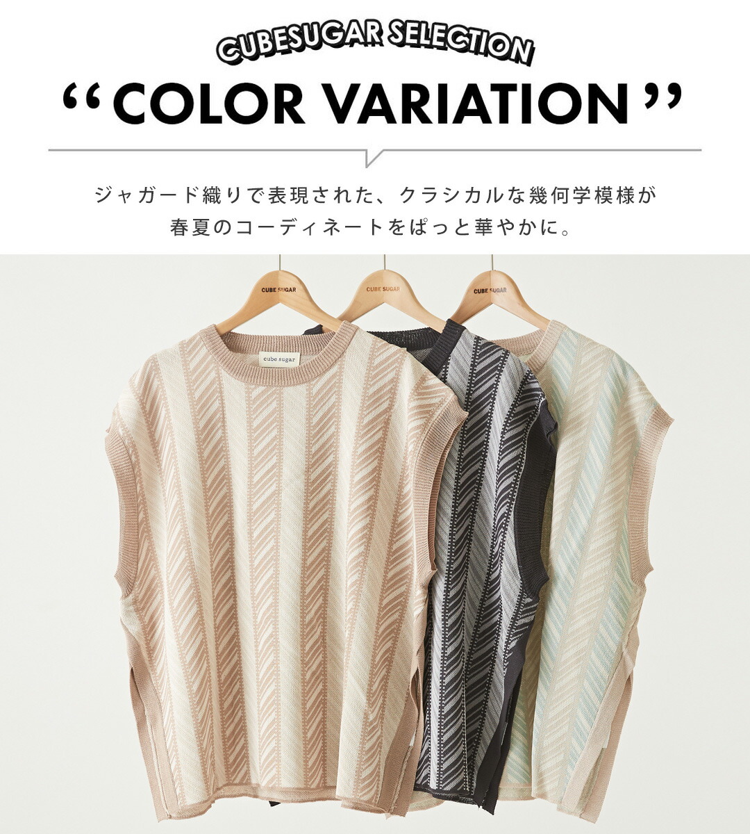Web限定 アメカジ レディース トップス ベスト ニット ジャガードニット ストライプ 幾何学模様 ジオメトリック スリット レイヤード 楽ギフ 包装