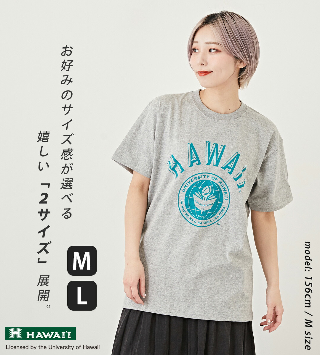 アメカジ レディース トップス いろいろサイズ ロゴtシャツ カットソー Tシャツ 男女兼用 大学tシャツ