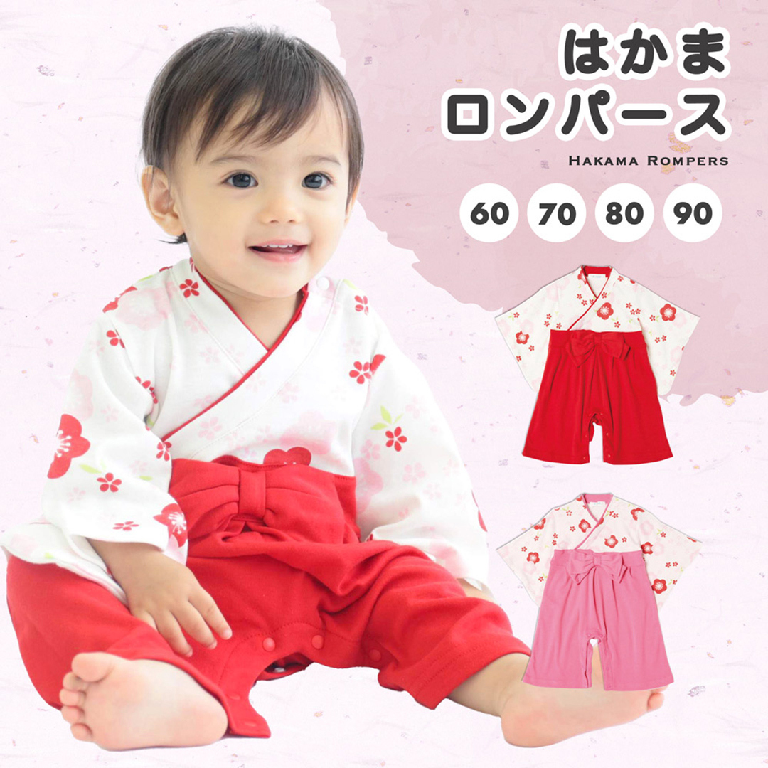 日時指定 ベビー服 ロンパース 60cm No.023 kids-nurie.com