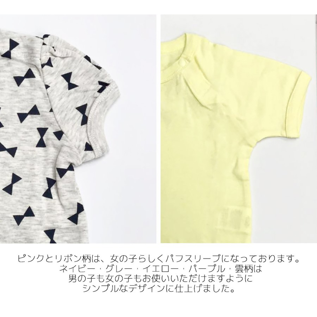 ベビーウェア フライス 半袖Tシャツ