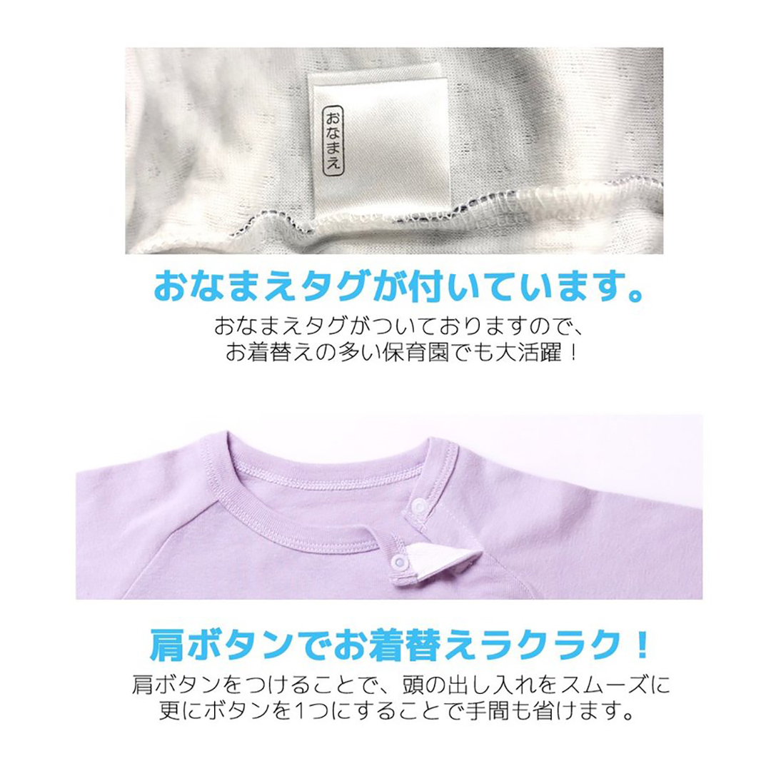 ベビーウェア フライス 半袖Tシャツ