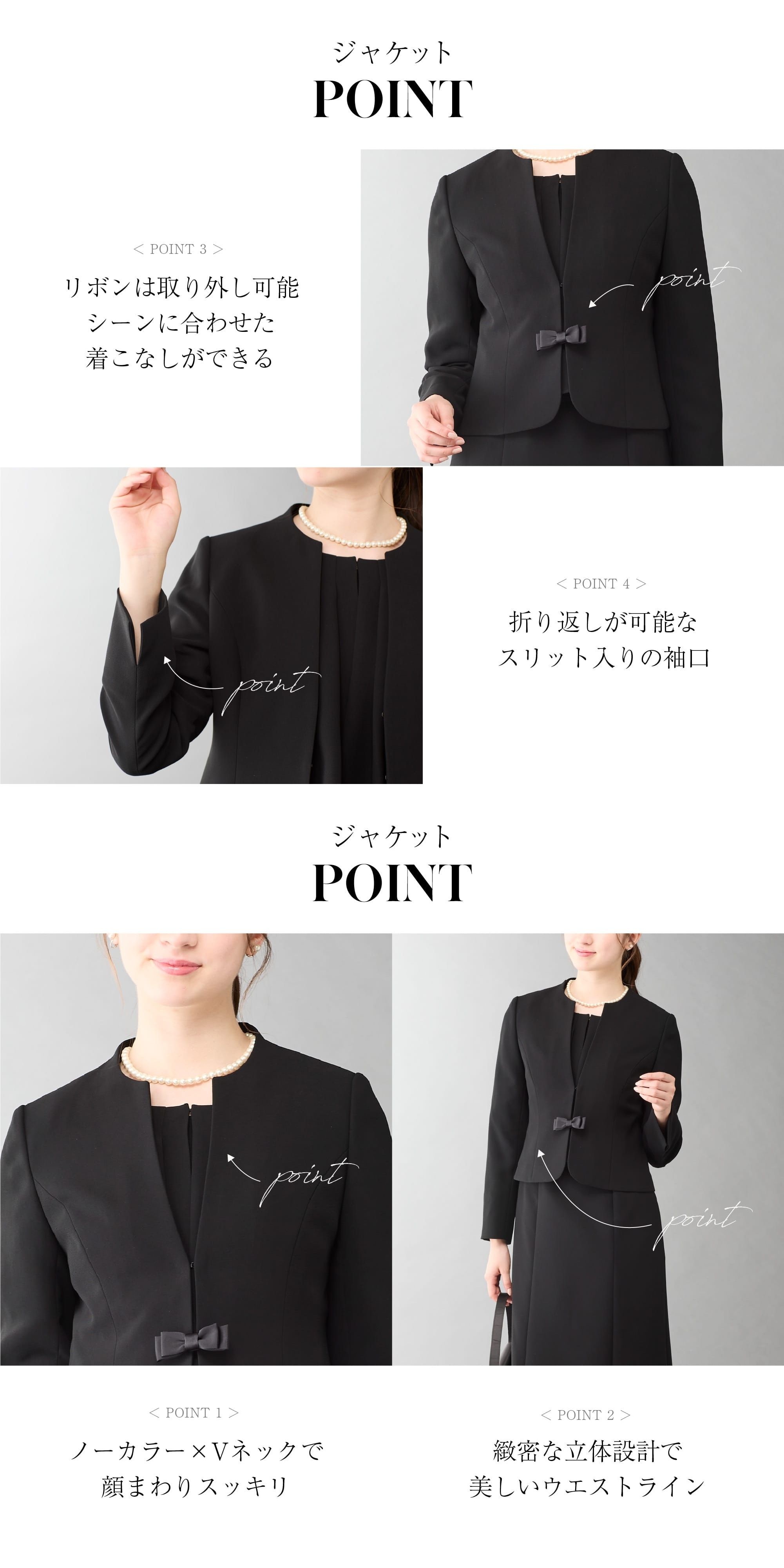 喪服 全身