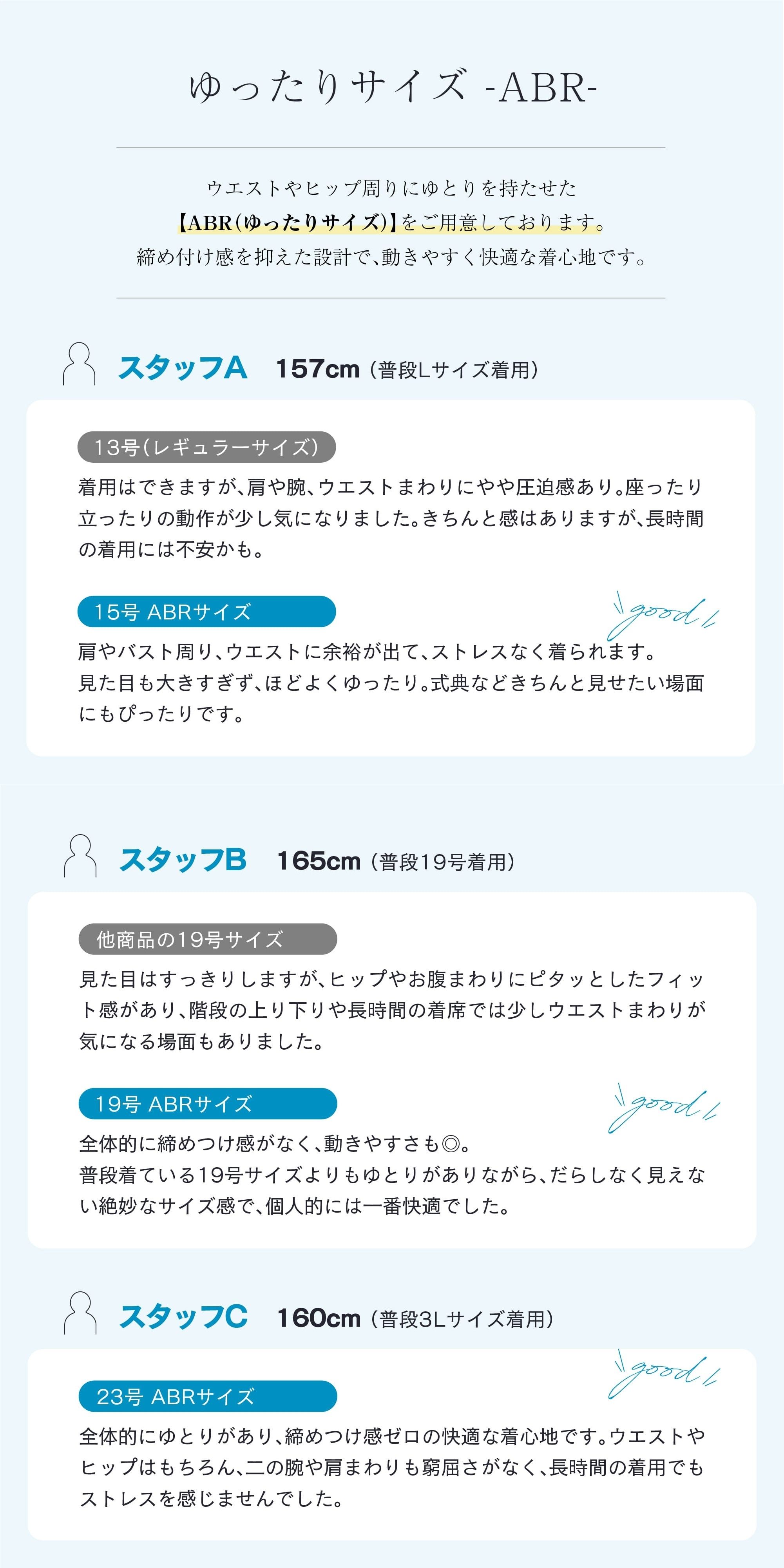 喪服 全身