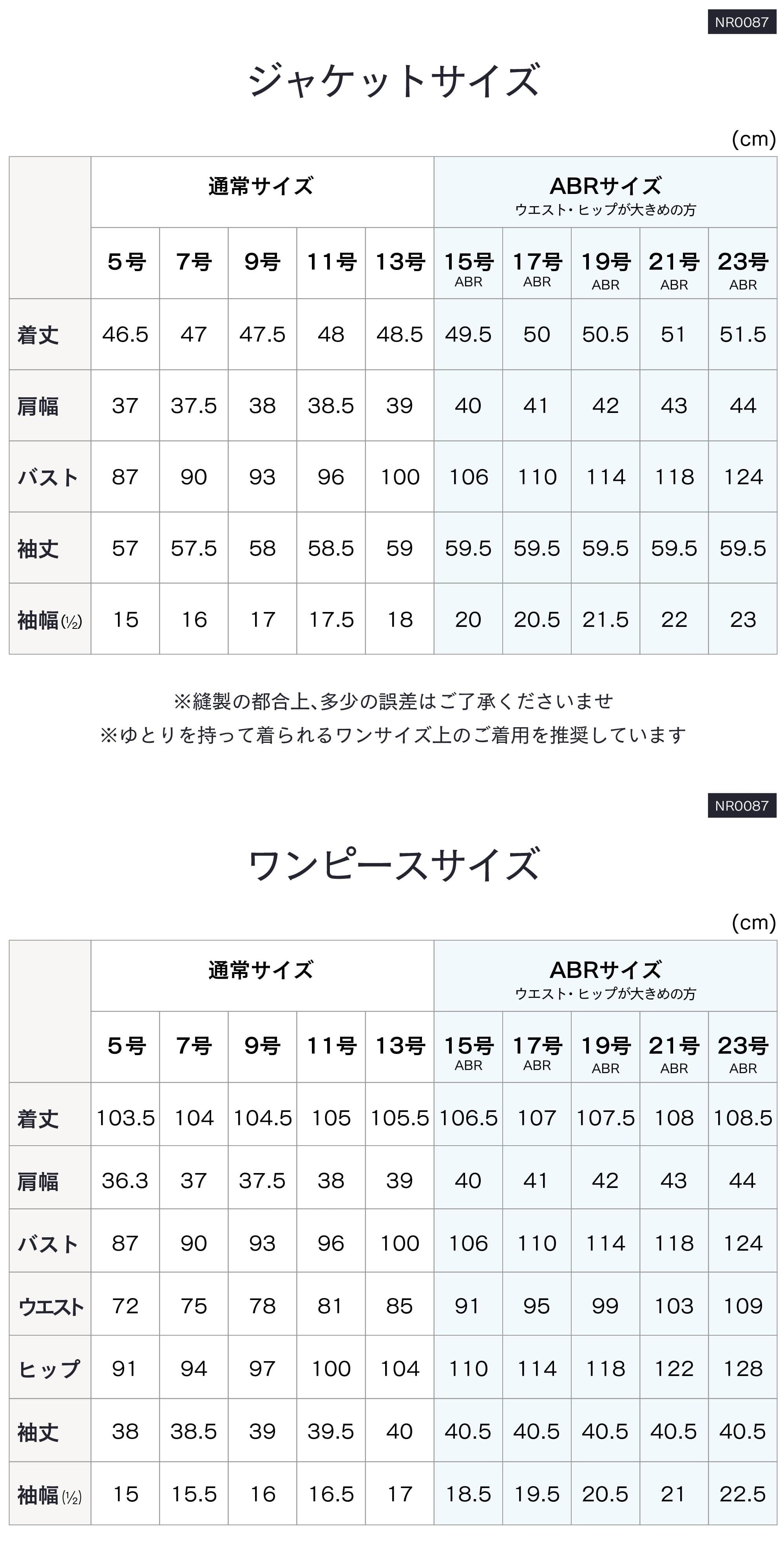 喪服 全身