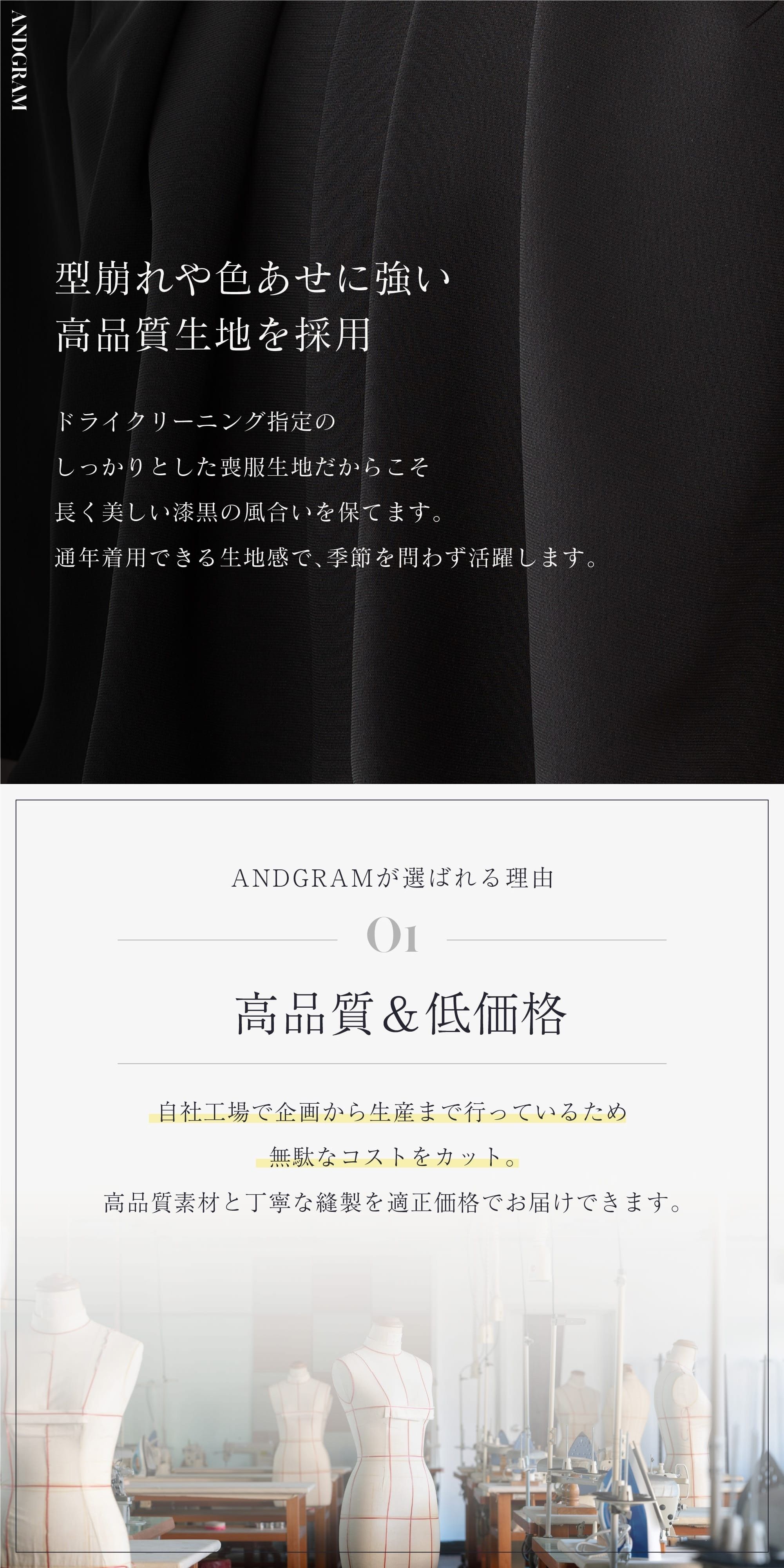喪服 全身