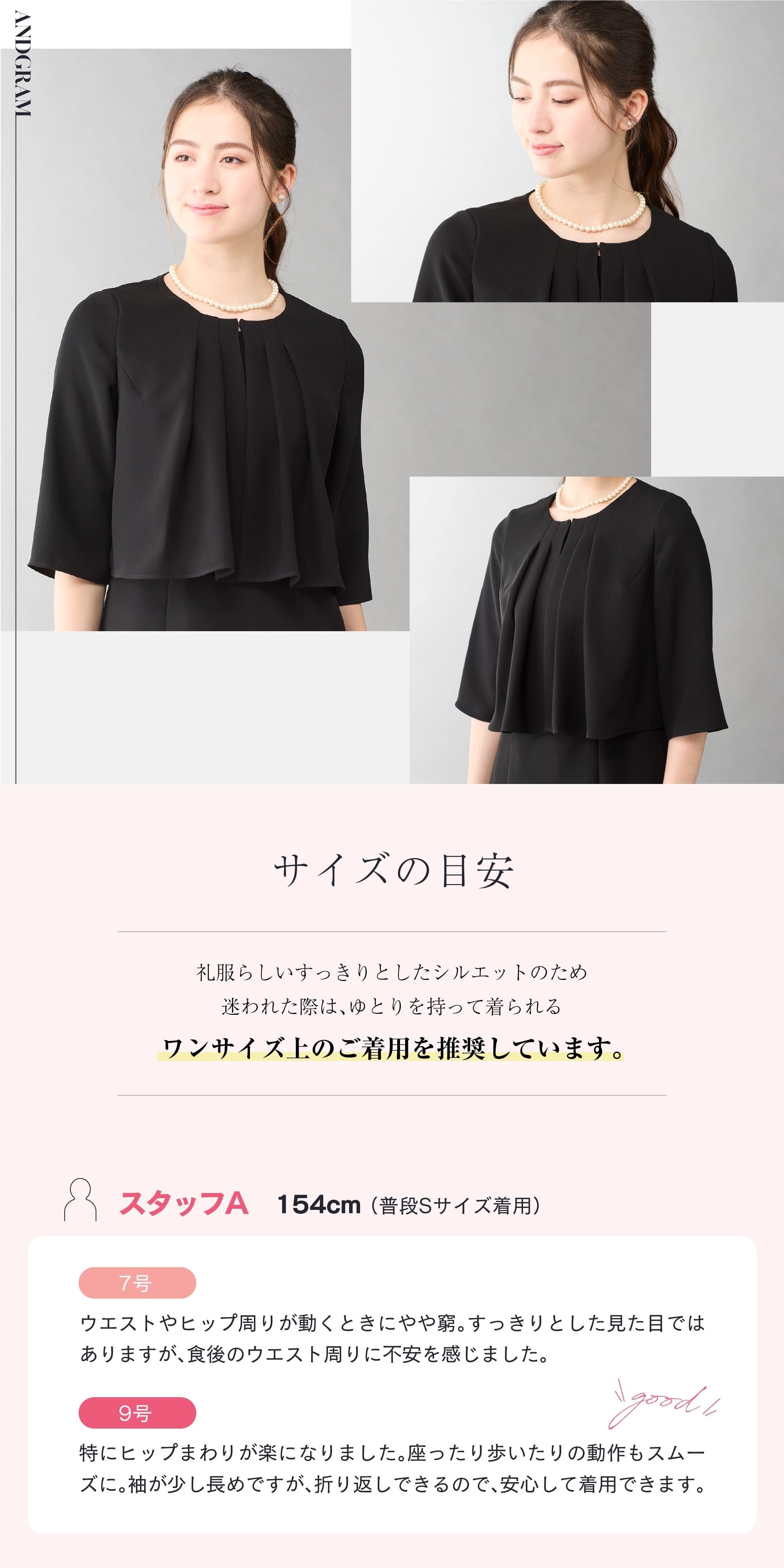 喪服 全身