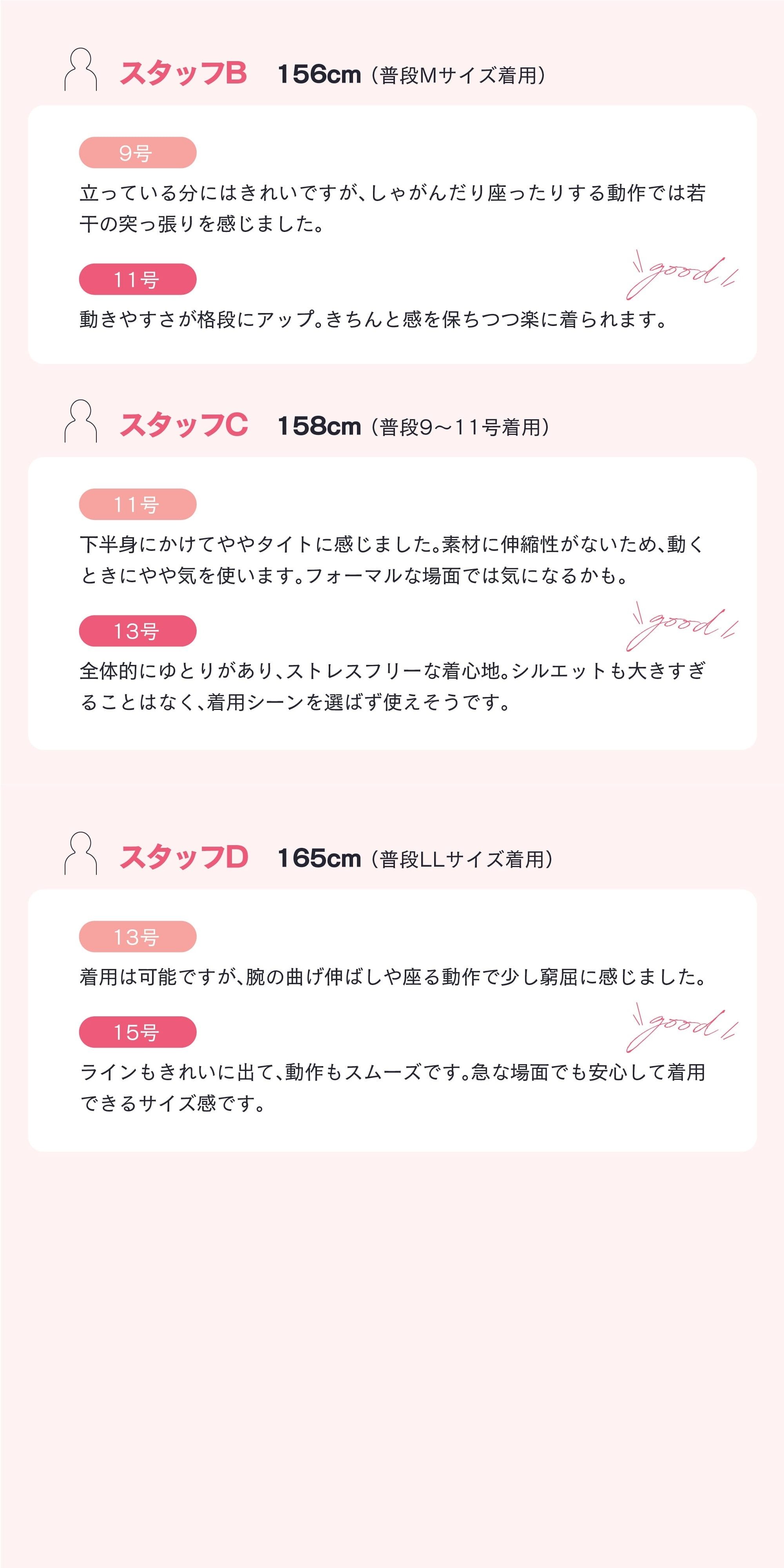 喪服 全身