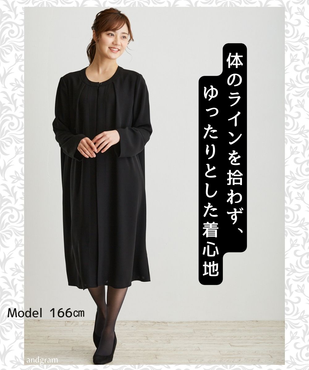 喪服 レディース ゆったり前開きワンピース ブラックフォーマル 法事 