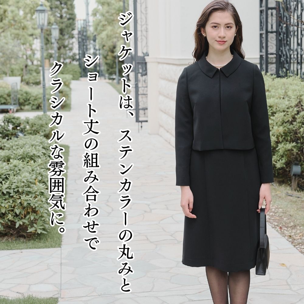 喪服