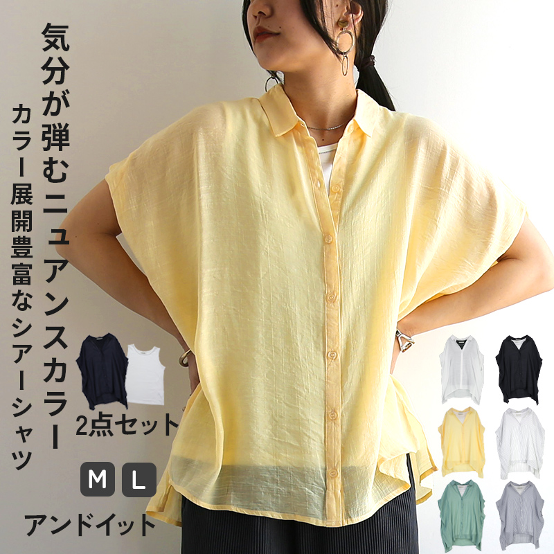 and it_（アンドイット） ブラウス レディース 白 黒 タンクトップ