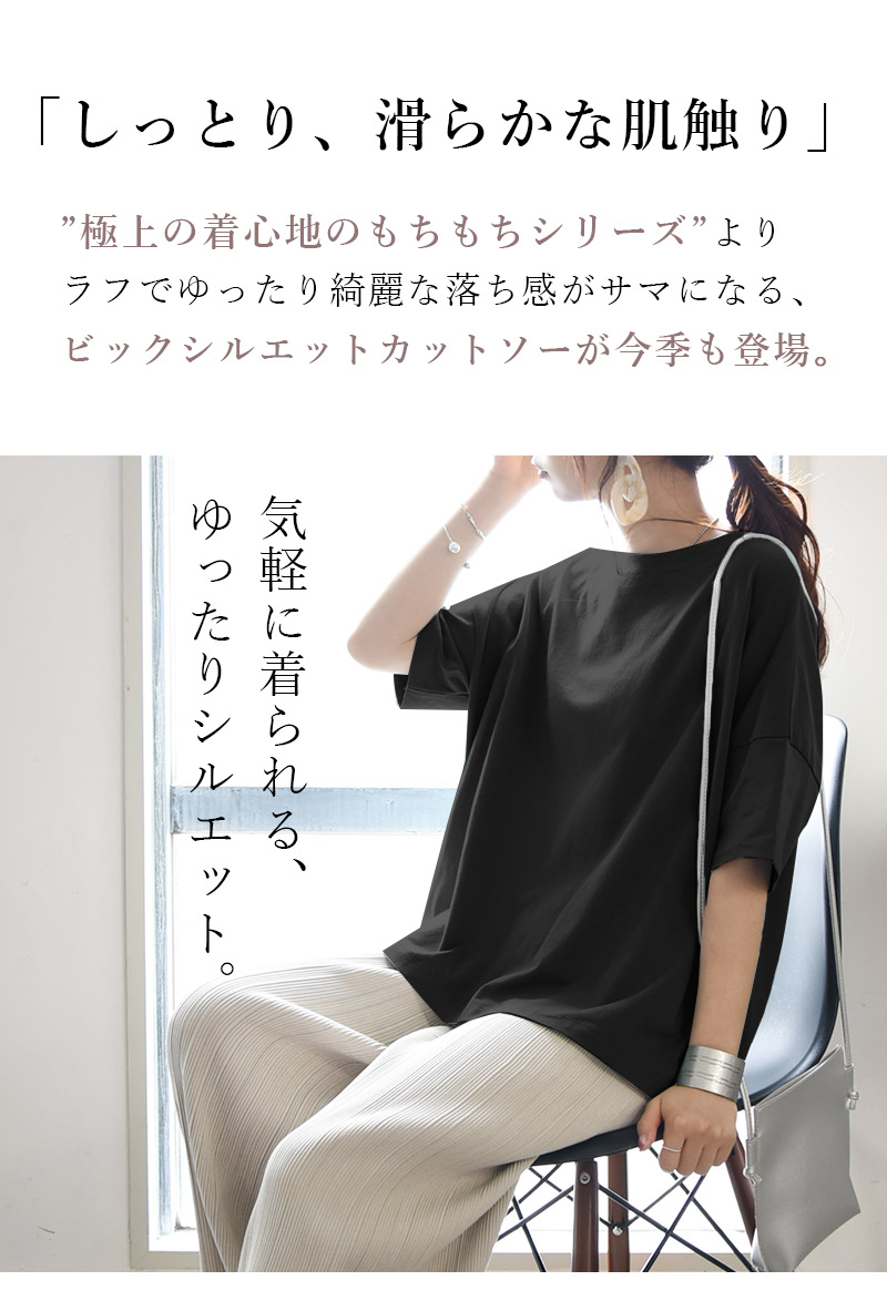 未使用品 Tシャツ カットソー レディース 半袖 春 夏 冷感 トップス 白 黒 ボーダー 無地 ワイド 体型カバー 50代 40代 30代 代 ストレッチ おしゃれ Heartlandgolfpark Com