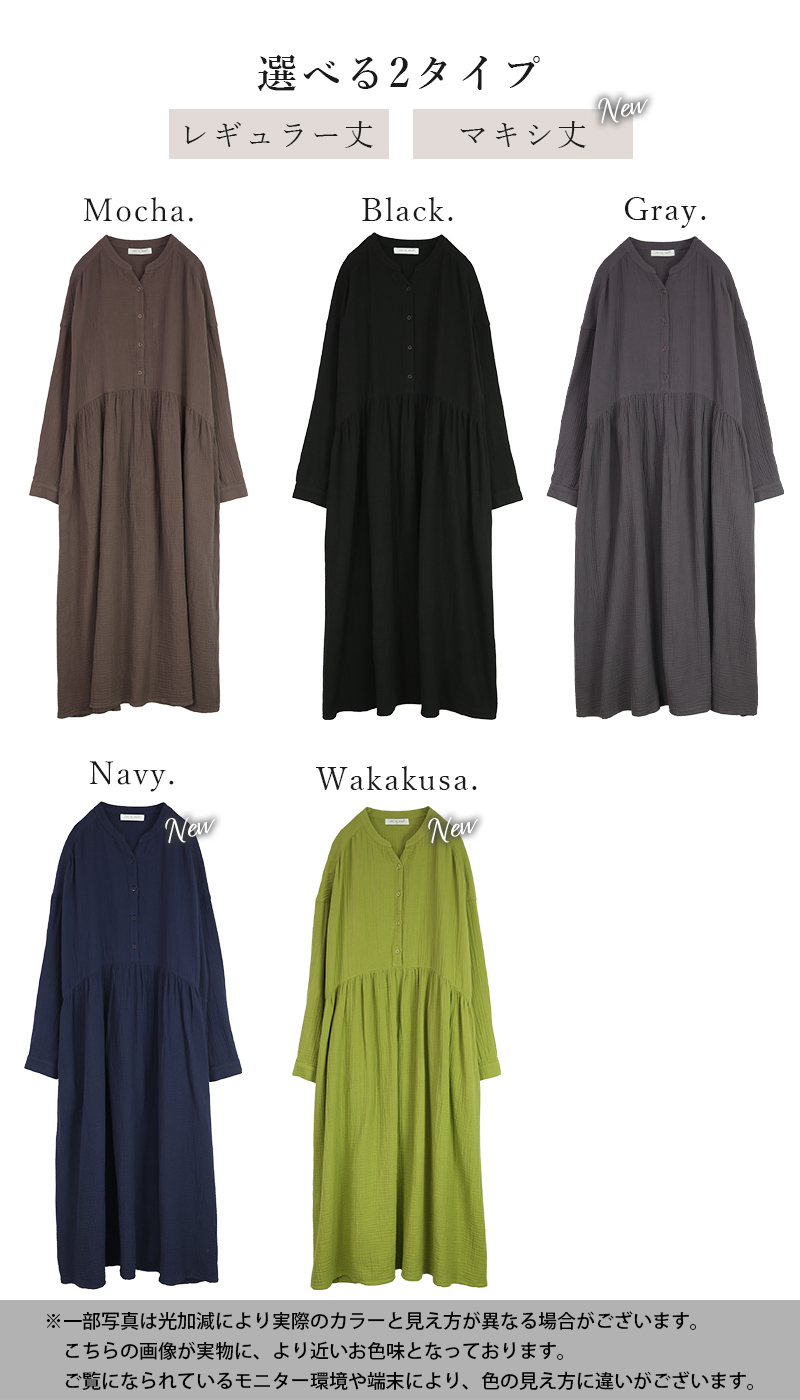 and it_（アンドイット） 爆買 ワンピース レディース 長袖 綿 ダブル