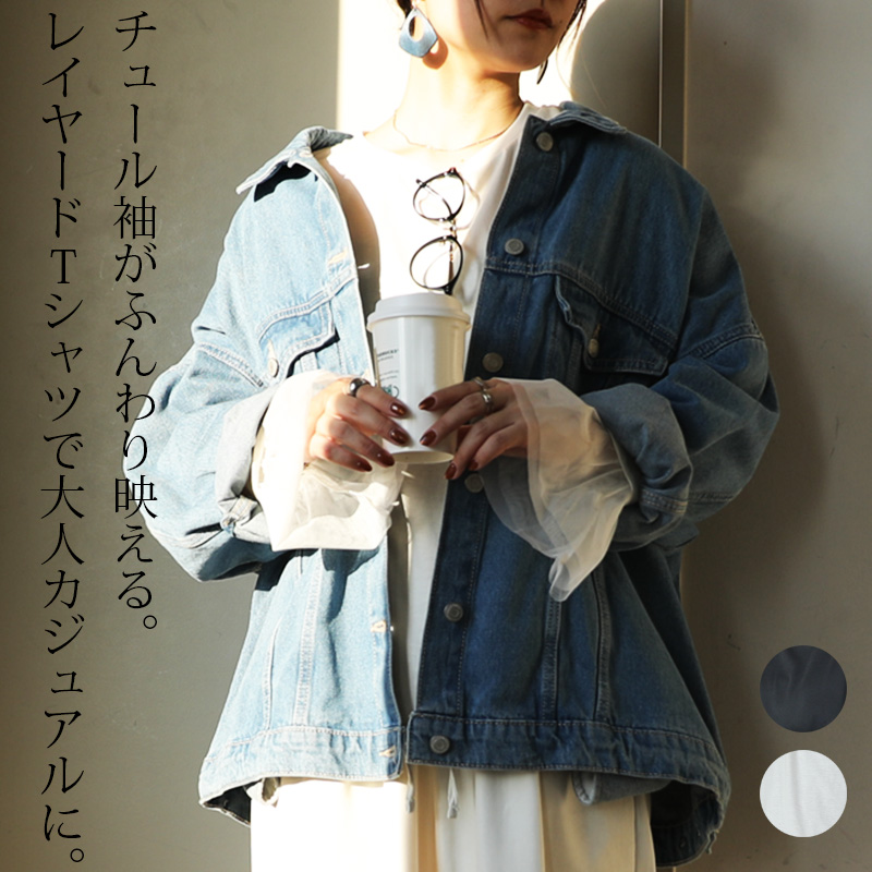 and it_（アンドイット） カットソー レディース 長袖 tシャツ ロンt