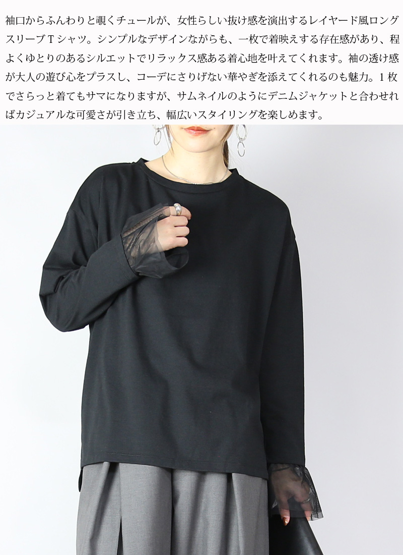 and it_（アンドイット） カットソー レディース 長袖 tシャツ ロンt 