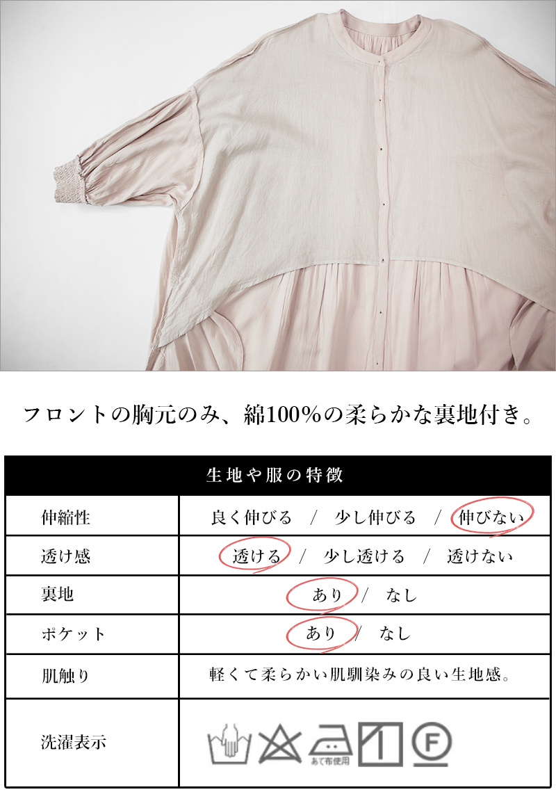 71 以上節約 ワンピース レディース 春 50代 40代 30代 代 シャツワンピ 長袖 白 黒 羽織り 薄手 ロング 体型カバー 涼感 綿麻 レーヨン おしゃれ Columbiatools Com