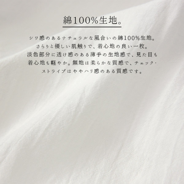 2021 ブラウス レディース 長袖 白 オフィス おしゃれ 綿 春 夏 秋 きれいめ シャツ コットン 50代 40代 30代 20代 チェック  ストライプ www.misscaricom.com